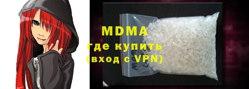 MDMA crystal Покров