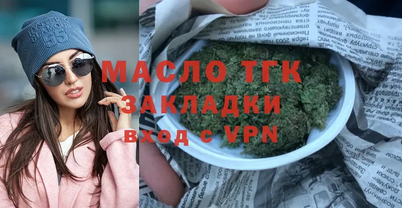 ТГК жижа  Покров 